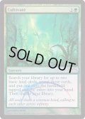 [EX+](FOIL)耕作/Cultivate《英語》【FNM Promos】