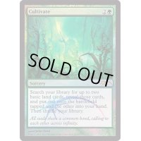 (FOIL)耕作/Cultivate《英語》【FNM Promos】