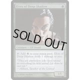 (FOIL)深き闇のエルフ/Elves of Deep Shadow《英語》【FNM Promos】