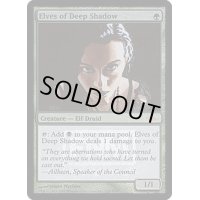 (FOIL)深き闇のエルフ/Elves of Deep Shadow《英語》【FNM Promos】