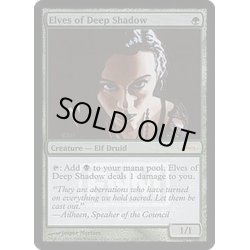 画像1: (FOIL)深き闇のエルフ/Elves of Deep Shadow《英語》【FNM Promos】