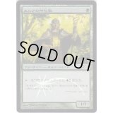 (FOIL)エルフの神秘家/Elvish Mystic《日本語》【FNM Promos】