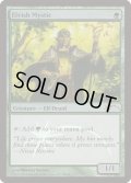 (FOIL)エルフの神秘家/Elvish Mystic《英語》【FNM Promos】