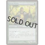 [EX+](FOIL)エルフの神秘家/Elvish Mystic《英語》【FNM Promos】