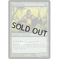 (FOIL)エルフの神秘家/Elvish Mystic《英語》【FNM Promos】