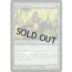 画像1: (FOIL)エルフの神秘家/Elvish Mystic《英語》【FNM Promos】