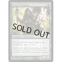 (FOIL)エルフの幻想家/Elvish Visionary《英語》【FNM Promos】
