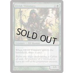 画像1: [EX+](FOIL)エルフの幻想家/Elvish Visionary《英語》【FNM Promos】