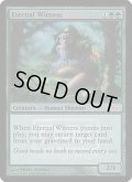 (FOIL)永遠の証人/Eternal Witness《英語》【FNM Promos】