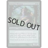 (FOIL)永遠の証人/Eternal Witness《英語》【FNM Promos】