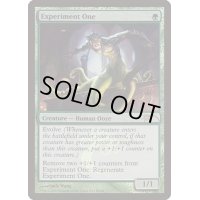 (FOIL)実験体/Experiment One《英語》【FNM Promos】