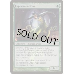 画像1: (FOIL)実験体/Experiment One《英語》【FNM Promos】