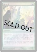 (FOIL)遥か見/Farseek《日本語》【FNM Promos】