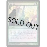 (FOIL)遥か見/Farseek《日本語》【FNM Promos】