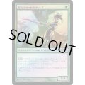 [EX+](FOIL)ぎらつかせのエルフ/Glistener Elf《日本語》【FNM Promos】