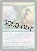 (FOIL)ぎらつかせのエルフ/Glistener Elf《英語》【FNM Promos】