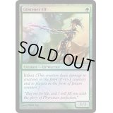 [EX+](FOIL)ぎらつかせのエルフ/Glistener Elf《英語》【FNM Promos】