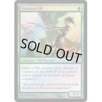 (FOIL)ぎらつかせのエルフ/Glistener Elf《英語》【FNM Promos】
