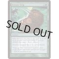 (FOIL)クローサの掌握/Krosan Grip《英語》【FNM Promos】