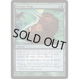 (FOIL)クローサの掌握/Krosan Grip《英語》【FNM Promos】