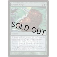 (FOIL)クローサの掌握/Krosan Grip《英語》【FNM Promos】
