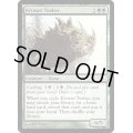 (FOIL)クローサの大牙獣/Krosan Tusker《英語》【FNM Promos】