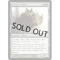 (FOIL)クローサの大牙獣/Krosan Tusker《英語》【FNM Promos】