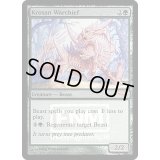 [EX+](FOIL)クローサの戦長/Krosan Warchief《英語》【FNM Promos】