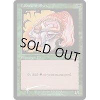 (FOIL)ラノワールのエルフ/Llanowar Elves《英語》【FNM Promos】