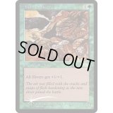 (FOIL)筋肉スリヴァー/Muscle Sliver《英語》【FNM Promos】