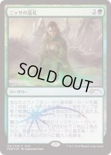(FOIL)ニッサの巡礼/Nissa's Pilgrimage《日本語》【FNM Promos】