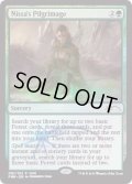 (FOIL)ニッサの巡礼/Nissa's Pilgrimage《英語》【FNM Promos】