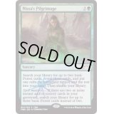 [EX+](FOIL)ニッサの巡礼/Nissa's Pilgrimage《英語》【FNM Promos】
