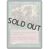 (FOIL)ティタニアの僧侶/Priest of Titania《英語》【FNM Promos】