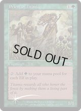 (FOIL)ティタニアの僧侶/Priest of Titania《英語》【FNM Promos】