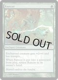 (FOIL)怨恨/Rancor《英語》【FNM Promos】