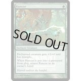 [EX+](FOIL)怨恨/Rancor《英語》【FNM Promos】
