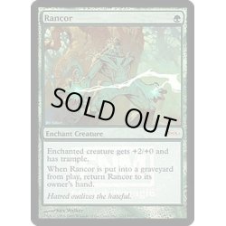 画像1: (FOIL)怨恨/Rancor《英語》【FNM Promos】