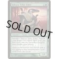 (FOIL)桜族の長老/Sakura-Tribe Elder《英語》【FNM Promos】