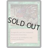 (FOIL)スクラーグノス/Scragnoth《英語》【FNM Promos】