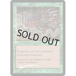 画像1: [EX+](FOIL)スクラーグノス/Scragnoth《英語》【FNM Promos】