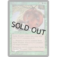 (FOIL)スパイクの飼育係/Spike Feeder《英語》【FNM Promos】