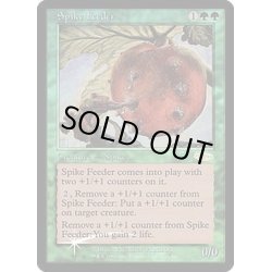 画像1: [EX+](FOIL)スパイクの飼育係/Spike Feeder《英語》【FNM Promos】