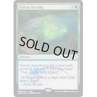 (FOIL)森の占術/Sylvan Scrying《英語》【FNM Promos】