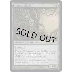 画像1: (FOIL)根の壁/Wall of Roots《英語》【FNM Promos】