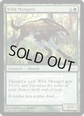 (FOIL)野生の雑種犬/Wild Mongrel《英語》【FNM Promos】