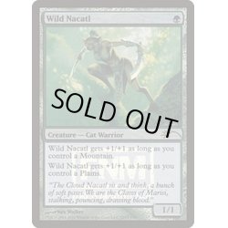 画像1: [EX+](FOIL)野生のナカティル/Wild Nacatl《英語》【FNM Promos】