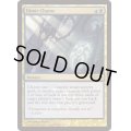 [EX+](FOIL)ディミーアの魔除け/Dimir Charm《英語》【FNM Promos】