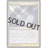 [EX+](FOIL)ディミーアの魔除け/Dimir Charm《英語》【FNM Promos】