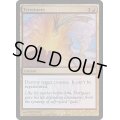 [EX+](FOIL)終止/Terminate《英語》【FNM Promos】